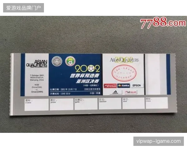 2026年后城市体育地标的商业价值重心将由门票销售向场馆空间的数据化定制平移 2026年后城市体育地标的商业价值重心将由门票销售向场馆空间的数据化定制平移