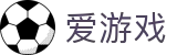 爱游戏 - ayx官方平台 - 官方管理中心